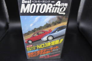 VHS/ベストモータリング 4月号/1994年/ランサーエボリューションⅡ　LYR-5.240417