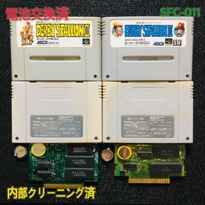 SFC -011 電池交換済　ダービースタリオン2 ダービースタリオン3