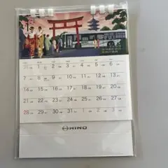 卓上カレンダー　日野自動車　非売品