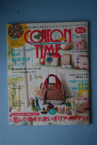 ☆COTON TIME☆２０１３年９月号