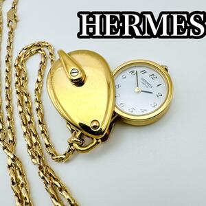 希少 エルメス 懐中時計 アクセサリーウォッチ ネックレス GP 金 ゴールド　HERMES