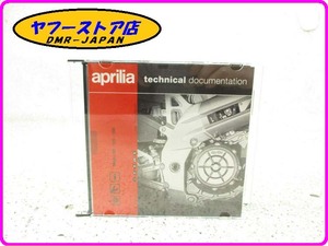 ☆新品未使用☆ 純正(AP8CM0047) CDマニュアル アプリリア モヒート50 125 150 aprilia MOJITO 17-524.2