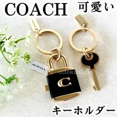 新品COACHコーチ南京錠型キーホルダー/バッグチャーム鍵カギブラックC1679