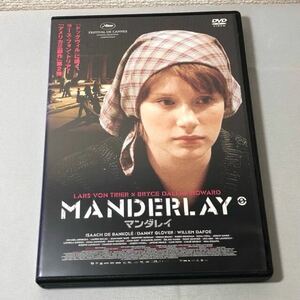 送料無料 DVD マンダレイ ラース・フォン・トリアー 監督 ブライス・ダラス・ハワード レンタル落ち