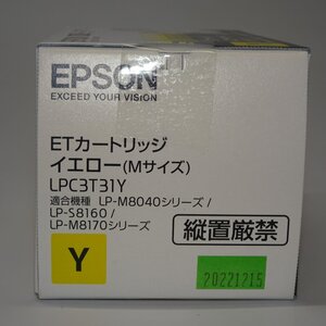 EPSON LPC3T31Y トナー イエロー Mサイズ (6,500枚) LP-M8040/M8170A/M8170F/M8170PS/S8160/S8160PS用