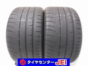 325-30R21 8分山 ダンロップ スポーツマックス レース2 2018年製 中古タイヤ【2本セット】送料無料(AM21-7181）