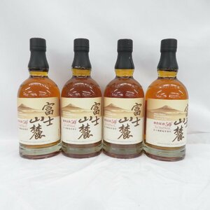 1円～【未開栓】富士山麓 樽熟原酒50 4本 まとめ売り ウイスキー 700ml 50％ ※同梱不可 890111687 0622