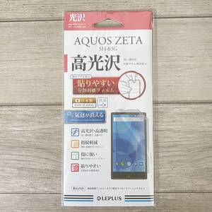 docomo AQUOS ZETA SH-03G 保護フィルム 高光沢