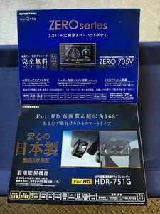 ★美品★コムテック製 「ZERO 705V」 「HDR-751G」★GPS レーダー探知機　ドラレコ