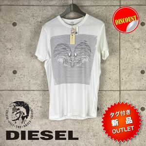 【DIESELタグ付き新品☆送料込み即決SALE価格!!】ディーゼル 訳あり OUTLET アウトレット品 スカル SKULL Ｔシャツ／SIZE：Ｓ（40）