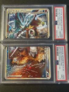 ポケモンカード PSA10 PSA9 スイクン&エンテイLEGEND レジェンド 1ED