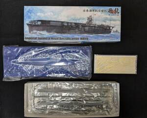 レア品！！ フジミ模型 1/700 特シリーズSPOT No.38 日本海軍航空母艦 飛龍 波ベース+エッチングパーツ付 DX