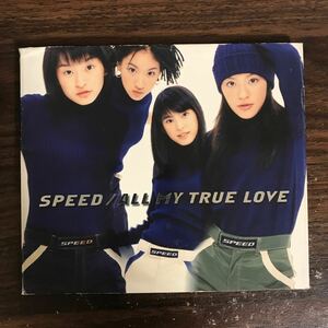 D1056 中古CD100円 SPEED ALL MY TRUE LOVE