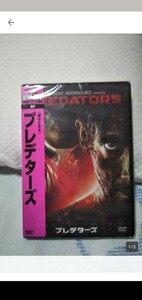 プレデターDVD未開封