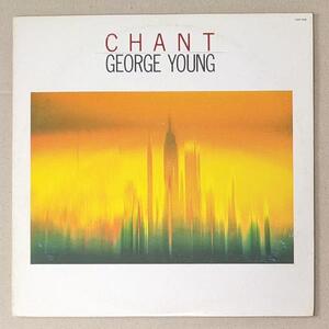 George Young ジョージ・ヤング - Chant 日本オリジナル・アナログ・レコード