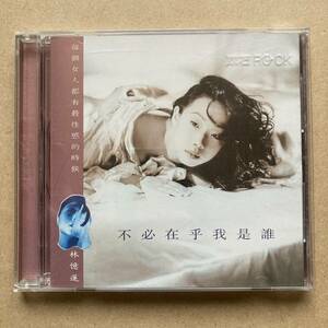 林憶蓮 サンディ・ラム SANDY LAM / 不必在乎我是誰 RD-1200 