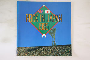 Memorabilia Tour Book Rock In Japan 1985 ROCKINJAPAN1985 UDO /00400