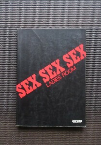 楽譜 レディースルーム SEX SEX SEX バンドスコア DOREMI LADIES ROOM 百太郎 GEORGE 送料無料!