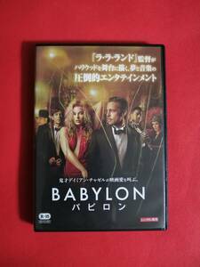 DVD『バビロン』ブラッド・ピット