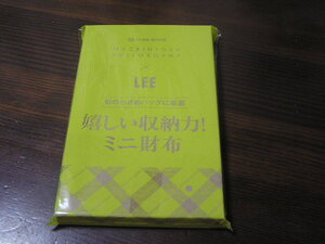 LEE 2017年10月号付録 マッキントッシュフィロソフィー ミニ財布 ※土日祝日発送無し