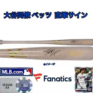 大谷同僚 ! ドジャース ベッツ 直筆サイン 本人仕様 バット Victus MLB Fanatics ★ 大谷翔平 山本由伸 ジャッジ 野球 ワールドシリーズ