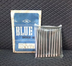 ★送安\185! 　blue ドライバービット B-50 No.2 x 75 ②◆ 瓜生 ベッセル US-3 US-3W GT-PS