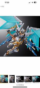 METAL BUILD DRAGON SCALE ランスロット・アルビオン