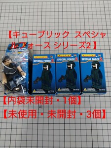 【未使用・未開封3個】【未使用・内袋未開封1個】KUBRICK キューブリック SPECIAL FORCE スペシャルフォース シリーズ2 　メディコムトイ