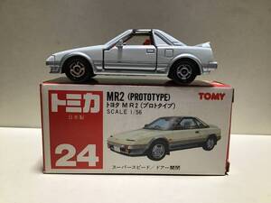 トミカ　赤箱　24 トヨタ　MR2 プロトタイプ　日本製　裏板SV-3