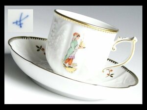 n99 Meissen マイセン 希少シリーズ レリーフ 金彩 人物絵 カップ＆ソーサー ③