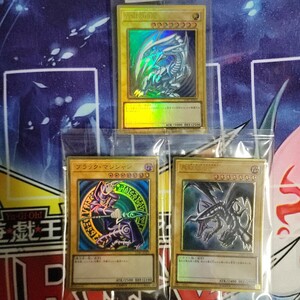 遊戯王 青眼の白龍　真紅眼の黒竜　ブラックマジシャン　プレミアムゴールドレア　ブルーアイズ　レッドアイズ