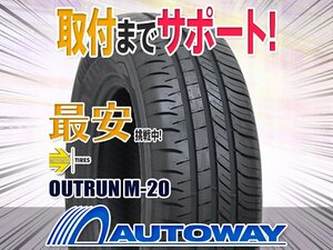 ◆新品 185/70R14 MOMO Tires モモ OUTRUN M-20