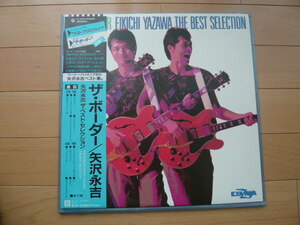 ◆LPレコード◆　名盤　THE BORDER EIKICHI YAZAWA THE BEST SELECTION　ザ・ボーダー　矢沢　永吉