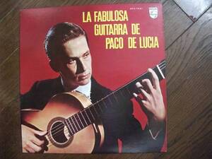 LP☆　La Fabulosa Guitarra De Paco De Lucia　パコ・デ・ルシア　フラメンコギターの天才　☆