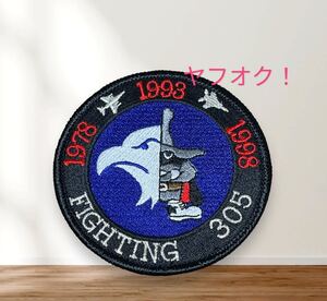 即決あり　航空自衛隊　第305飛行隊 創設20周年記念　F-15ワッペン パッチ JASDF 空自　百里基地