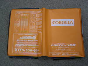 ‐A3519- 　トヨタ カローラ札幌 車検証ケース カバー　Toyota Corolla Sapporo Booklet cover