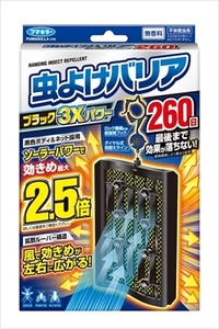 まとめ得 フマキラー 虫よけバリアブラック3Xパワー260日 フマキラー 殺虫剤・虫よけ x [6個] /h