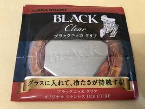 ブラックニッカ　クリア　オリジナル　ステンレス　ＩＣＥ　ＣＵＢＥ　新品　未使用　非売品　日本製　～グラスに入れて冷たさ持続～