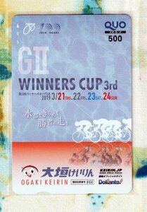 (A50-2) 大垣けいりん WINNERS CUP けいりん 競輪 クオカード500 (QUO)