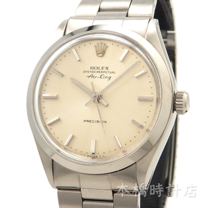 【中古】ロレックス　ROLEX　オイスターパーペチュアルエアキング　5500　箱・保証書付　OH済み