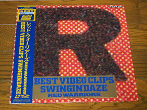 LD♪レッド・ウォーリアーズ♪RED WARRIORS BEST VIDEO CLIPS SWINGIN DAZE