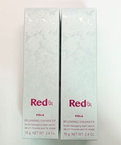 POLA ポーラ Red B.A ビギニングエンハンサー 70g 2本 マッサージフォーム・美容液