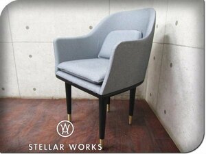 ■新品■未使用品/STELLAR WORKS/高級/FLYMEe取扱い/Lunar Dining Chair Small/ルナ/Space Copenhagen/アームチェア/214,500円/ft8628k