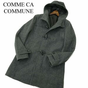 COMME CA COMMUNE コムサ コミューン B by Milior 秋冬 カシミヤ混★ メルトン ウール ダッフル コート Sz.M　メンズ グレー　A3T13859_B#N