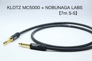 KLOTZ MC5000 × NOBUNAGA Labs 【7m S-S 】楽器用シールドケーブル
