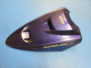 スーパージョグZR　３YK　フロントカウル　ムラサキ系　注意品　617-11