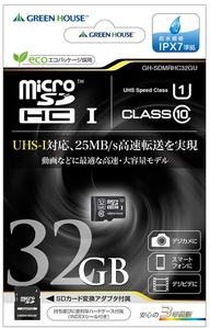 グリーンハウス microSDHCカード 32GB Class10 UHS-I対応 25MB/s SDアダプタ付属 GH-SDMRHC32GU GREEN HOUSE 防水仕様