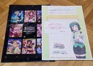 アイドルマスターミリオンライブ　１周年記念限定 クリアファイルセット②