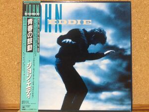 LP★ジョン・エディJohn Eddie★青春の鼓動John Eddie☆見本盤・帯