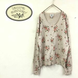 1N2262-K◆LAURA ASHLEY ローラアシュレイ 長袖ニットカーディガン◆sizeM ベージュ 花柄 薄手 コットン100% カジュアル レディース